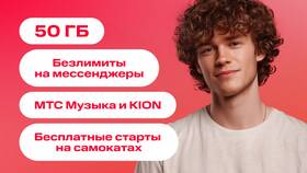 Как пользоваться SIM-картой МТС в Орби