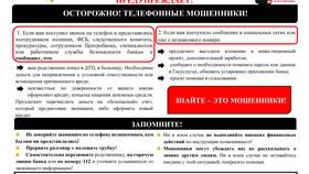 Как посмотреть реквизиты в ПСБ в Орби