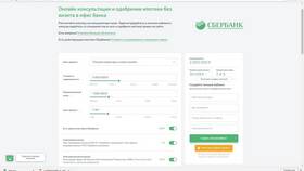 Как посмотреть страховку в ДомКлик в Орби