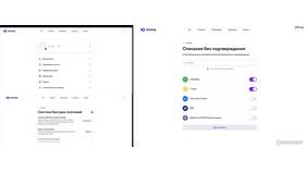 Как потратить бонусы ЮMoney на Ozon в Орби