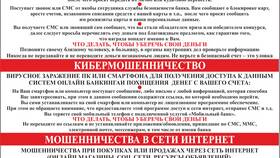 Как позвонить в банк в Орби