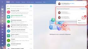 Как позвонить в поддержку Mail.ru в Орби