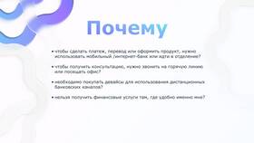 Как правильно читать информацию ВТБ в Орби
