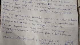 Как правильно написать заявление в администрацию в Орби