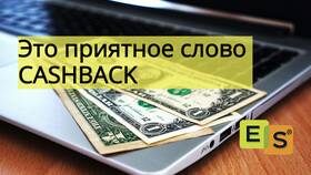 Как правильно пишется слово 