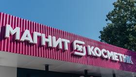 Как приобрести сертификат Магнит Косметик в Орби