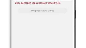 Как проверить аккаунт в Орби