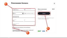 Как проверить баланс Теле2 в Орби