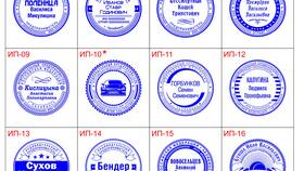 Как работать без печати для ИП в Орби