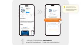 Как работать самозанятым курьером в Орби