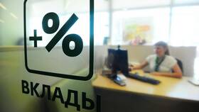 Как рассчитать доходность вклада в Орби