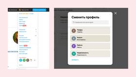 Как рассчитать стоимость доставки на Авито для продавца в Орби