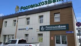 Как разблокировать карту РСХБ в Орби
