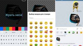 Как сделать стикеры для чата в Telegram в Орби