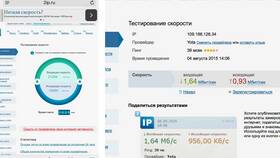 Как скачать и установить приложение 
