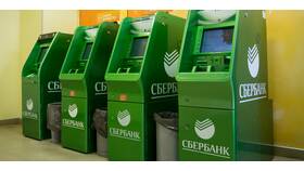 Как снять деньги без карты Сбербанка в Орби