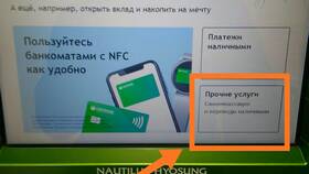 Как снять деньги с карты Т-Банка в Орби