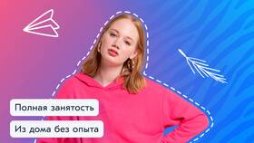 Как связаться со службой поддержки Ozon в Орби