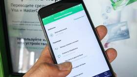 Как удалить уведомления в мобильном приложении СберБанк в Орби