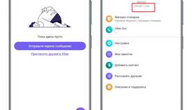 Как узнать номер телефона МТС в Орби