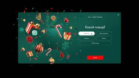 Как узнать номинал подарочной карты Sunlight в Орби