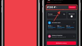 Как узнать остаток интернет-трафика на МегаФоне в Орби