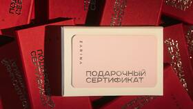 Как вернуть подарочную карту в магазин в Орби