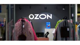 Как вернуть товар Ozon, доставленный курьером в Орби