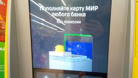 Как внести наличные через банкомат Тинькофф в Орби