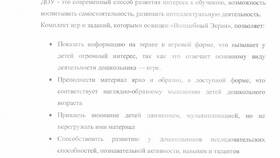 Как выразить информацию в виде документа в Орби