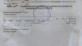 Как вывести накопления из НПФ 