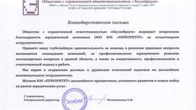 Как закрыть бизнес ООО: полное руководство в Орби