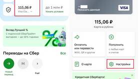 Как запретить платежи в Сбербанк Онлайн в Орби