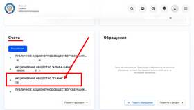 Как запретить снимать деньги с карты Тинькофф в Орби
