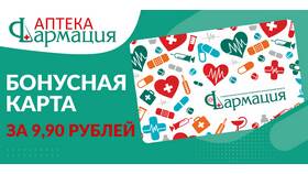 Как зарегистрировать карту Альфа-Аптека в Орби