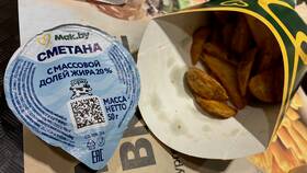 Калорийность картошки по-деревенски в McDonald's