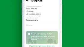 Кэшбэк в Пятерочке: что это и как им пользоваться в Орби
