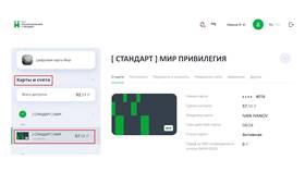 Когда Сбербанк увеличивает лимиты в Орби
