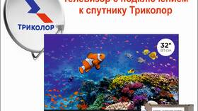 Официальный сайт Триколор ТВ: возможности и функции в Орби
