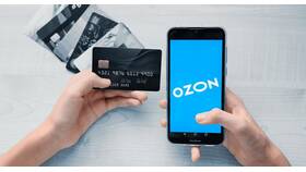 Почему на Ozon недоступна оплата? в Орби