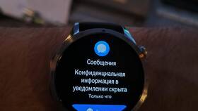 Почему не приходят уведомления на часы Xiaomi в Орби