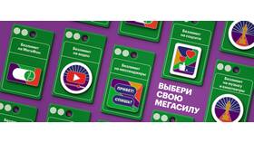 Почему не загружается Мегафон в Орби