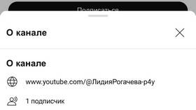 Почему пишет 