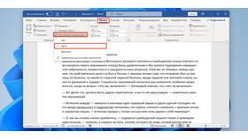 Почему вместо печати предлагают сохранить документ в Орби