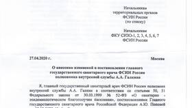 Постановление ФССП о назначении хранителя: что это в Орби