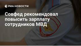 Повышение зарплат сотрудникам полиции: последние новости в Орби