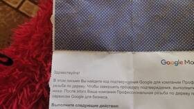 Пришло судебное уведомление: что делать в Орби