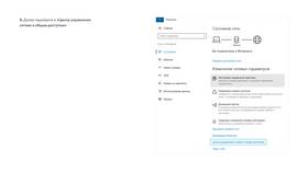 Проблемы и спорные моменты в работе оператора Йота в Орби