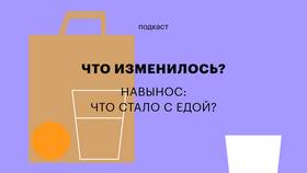 RU доставка: что это в Орби