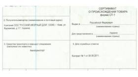 Справка о неотказе от бесплатных лекарств в Орби